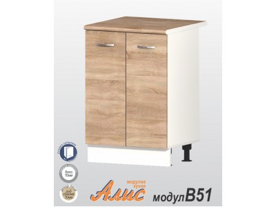 Μονάδα κουζίνας Alis B51